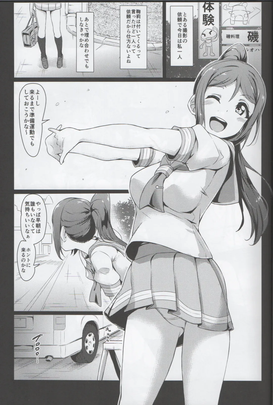 [Yopparai Oni] KANAKAN Kanan-chan Dai Pinch Fhentai.net - Page 4