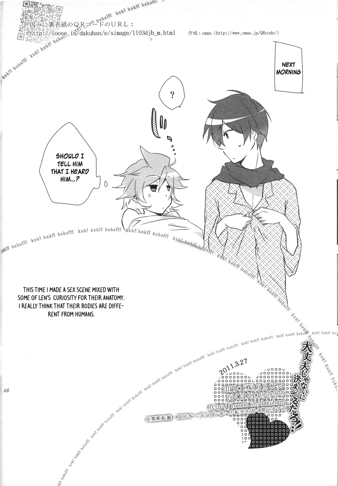 [Nononono] Daijoubu ja nai ni Kimatteru daro!! Fhentai - Page 25