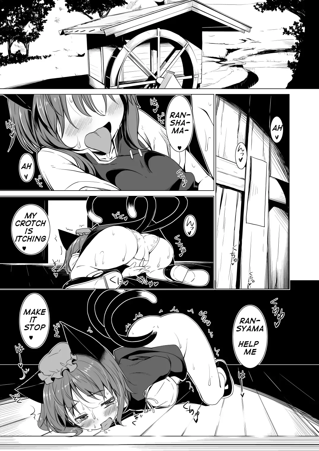 [Akino Sora] INRan Fhentai - Page 2