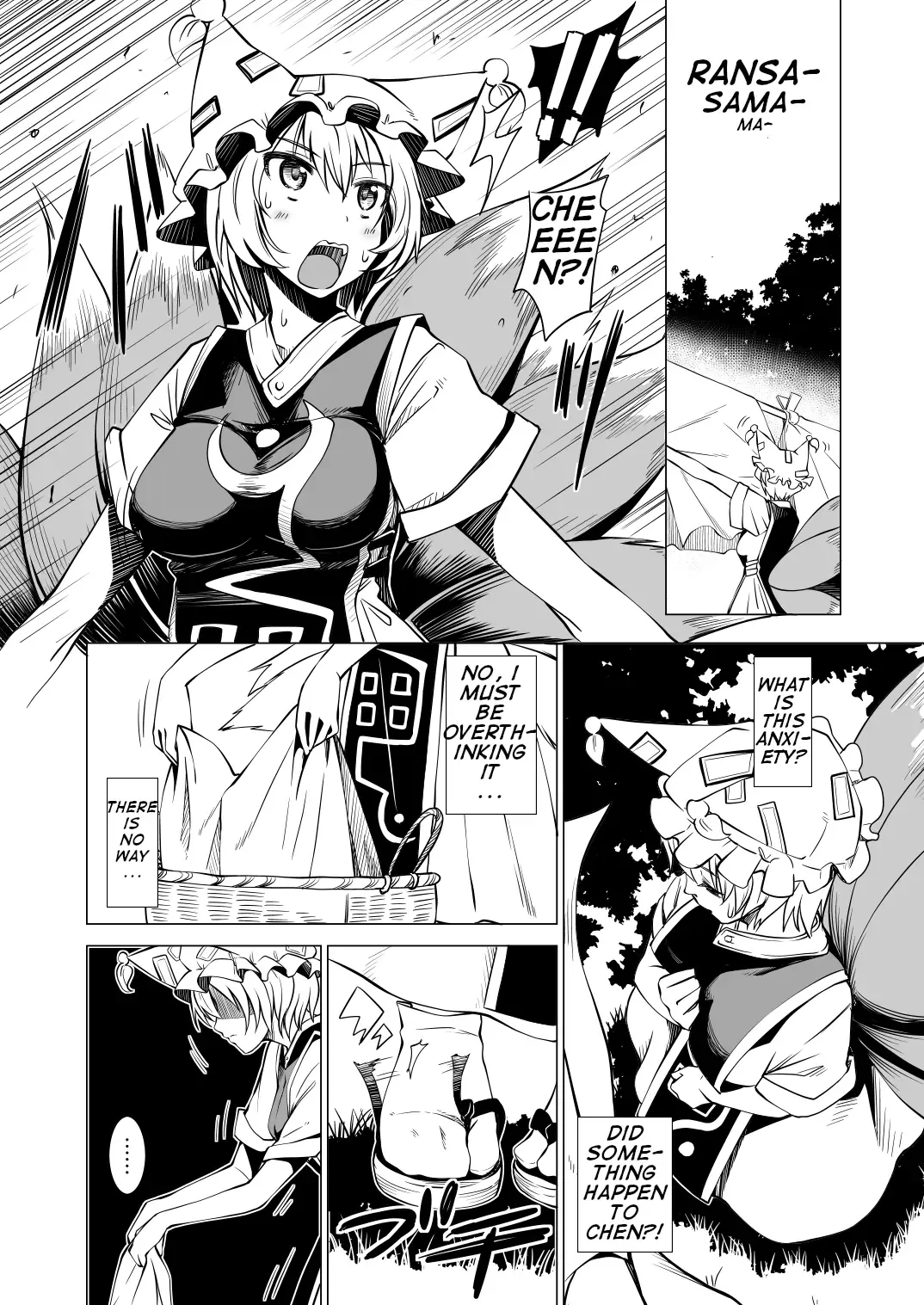 [Akino Sora] INRan Fhentai - Page 5