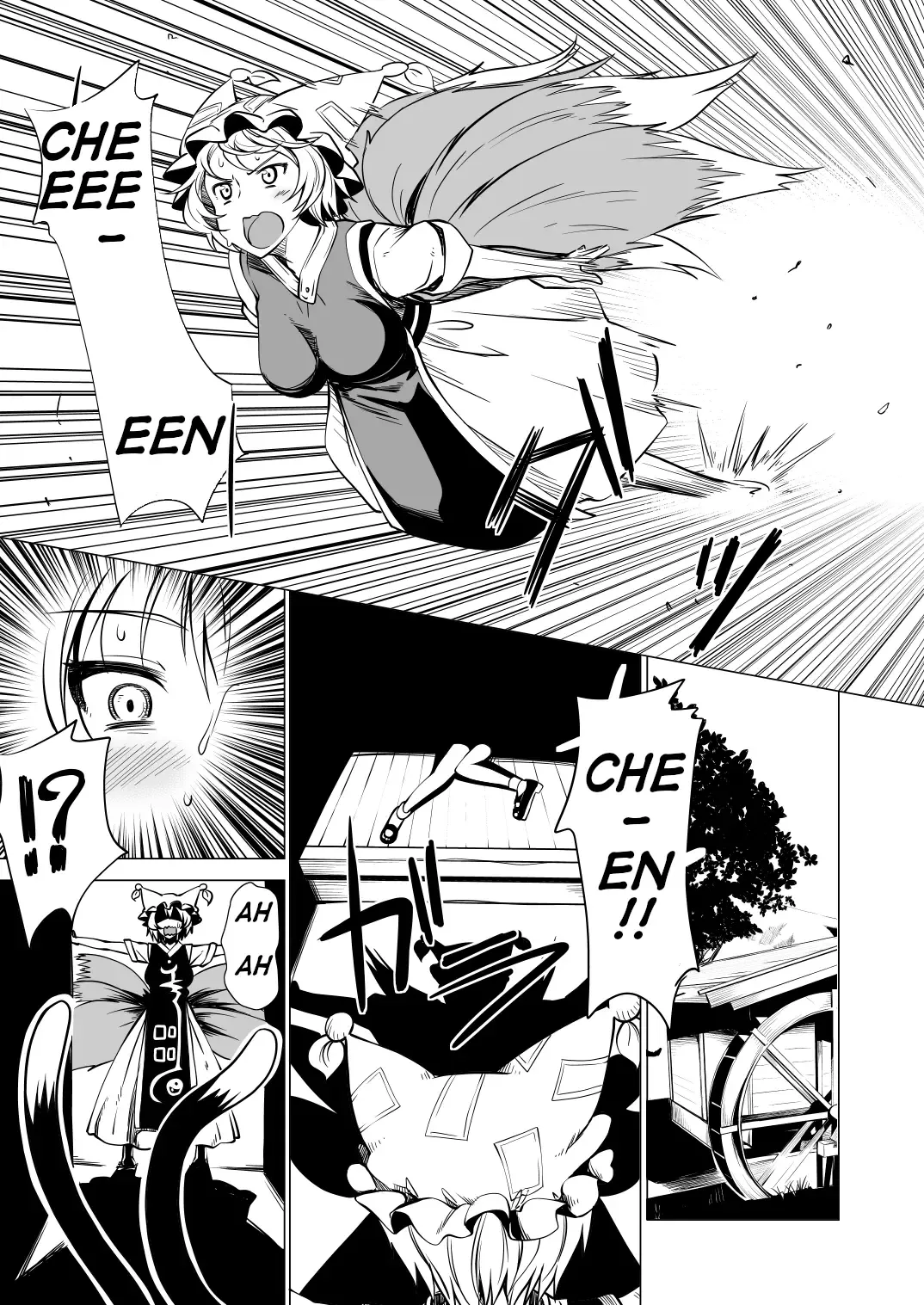 [Akino Sora] INRan Fhentai - Page 6