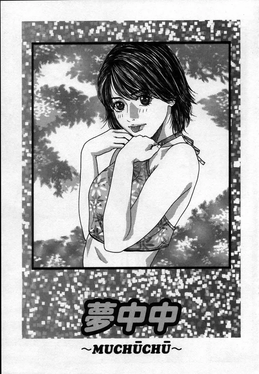 [Kotobuki Kazuki] Paradise Game Fhentai - Page 105