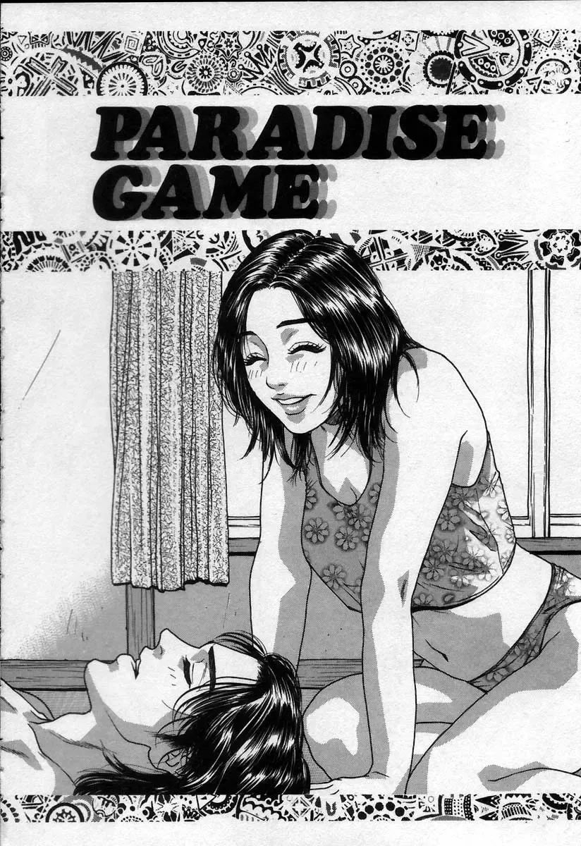 [Kotobuki Kazuki] Paradise Game Fhentai - Page 9
