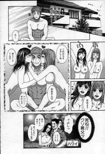 [Kotobuki Kazuki] Paradise Game Fhentai - Page 162