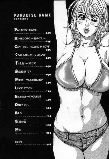 [Kotobuki Kazuki] Paradise Game Fhentai - Page 7