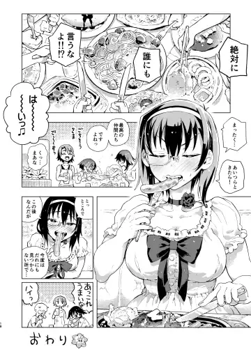 [Norinko] MOMOUMIX -Momo-chan to Umi de Sex Suru Hon- Fhentai.net - Page 19