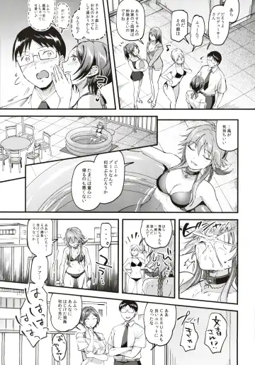 [Kuguri Oimo] Kanade ga Mizugi ni Kigaetara Fhentai - Page 4