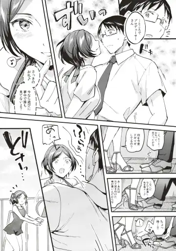 [Kuguri Oimo] Kanade ga Mizugi ni Kigaetara Fhentai - Page 5