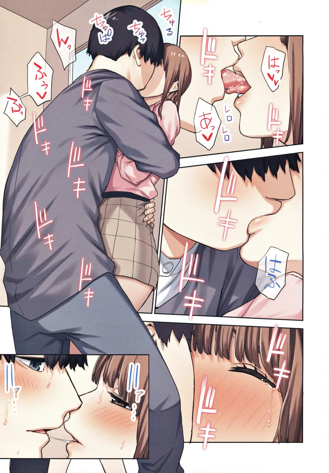 Kanojo ga Fuzai no Aida, Kanojo no Shinyuu to Shirokujichuu, Nakadashi shimashita. Fhentai - Page 16