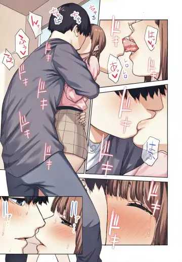 Kanojo ga Fuzai no Aida, Kanojo no Shinyuu to Shirokujichuu, Nakadashi shimashita. Fhentai - Page 16