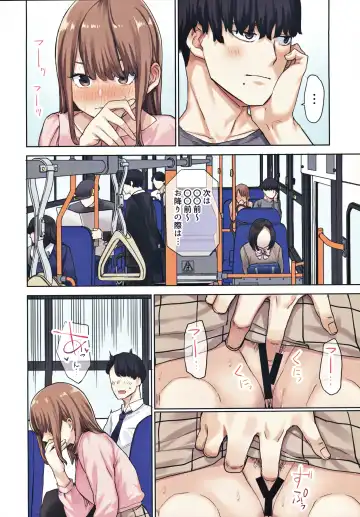 Kanojo ga Fuzai no Aida, Kanojo no Shinyuu to Shirokujichuu, Nakadashi shimashita. Fhentai - Page 37