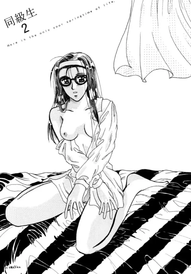 Ai Fhentai - Page 42