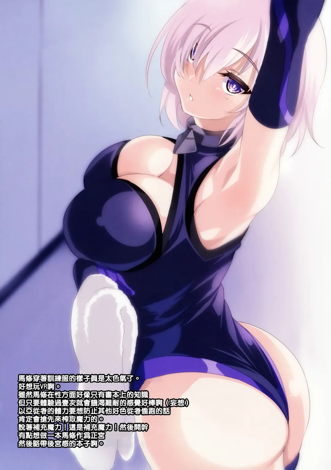 [Cle Masahiro] CL-ev 20 (decensored) Fhentai - Page 7