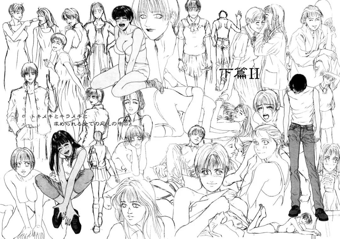 [Kotobuki Kazuki] Rape Me Fhentai - Page 139