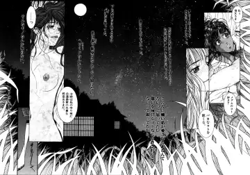 [Kotobuki Kazuki] Rape Me Fhentai - Page 116