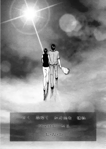 [Kotobuki Kazuki] Rape Me Fhentai - Page 172