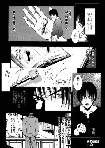 [Kotobuki Kazuki] Rape Me Fhentai - Page 41