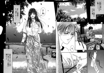 [Kotobuki Kazuki] Rape Me Fhentai - Page 8