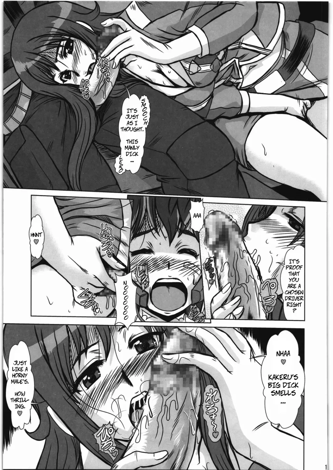 [Fukada Takushi] F-77 Fhentai.net - Page 12