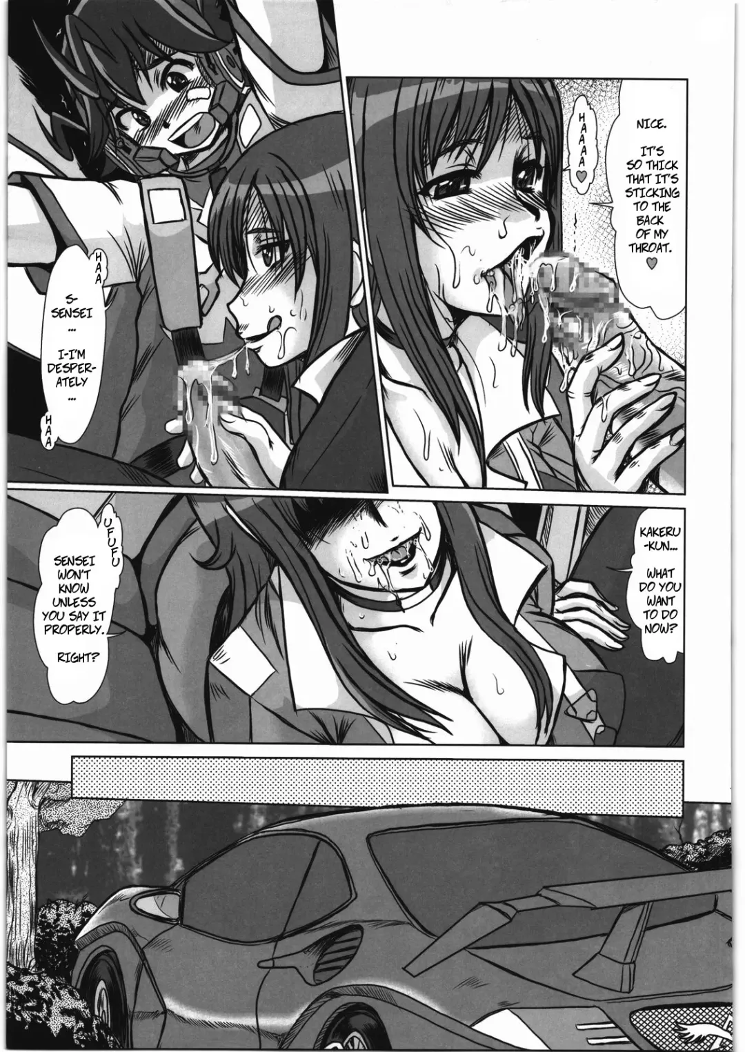 [Fukada Takushi] F-77 Fhentai.net - Page 14