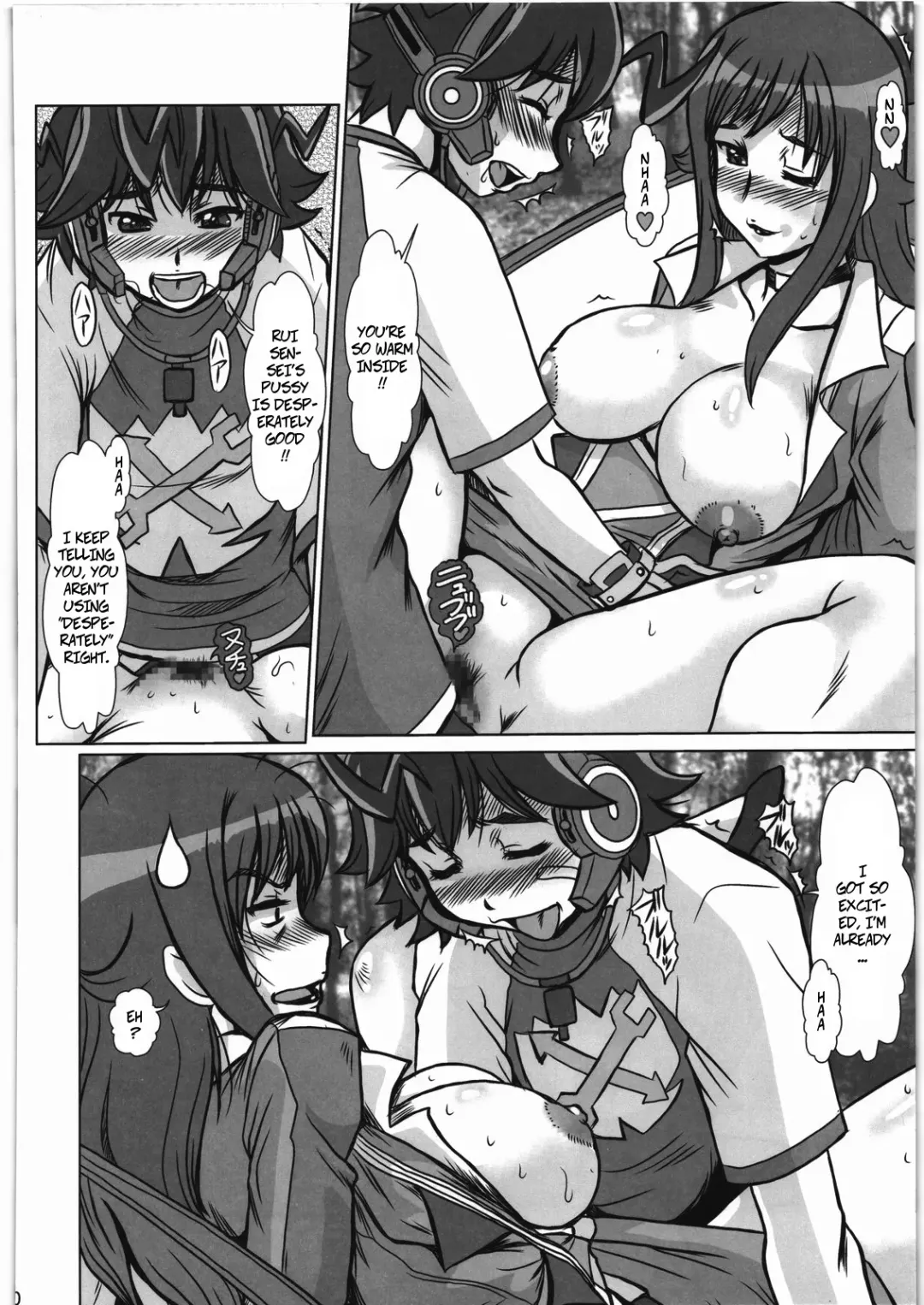 [Fukada Takushi] F-77 Fhentai.net - Page 19