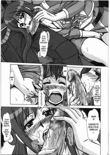 [Fukada Takushi] F-77 Fhentai.net - Page 12