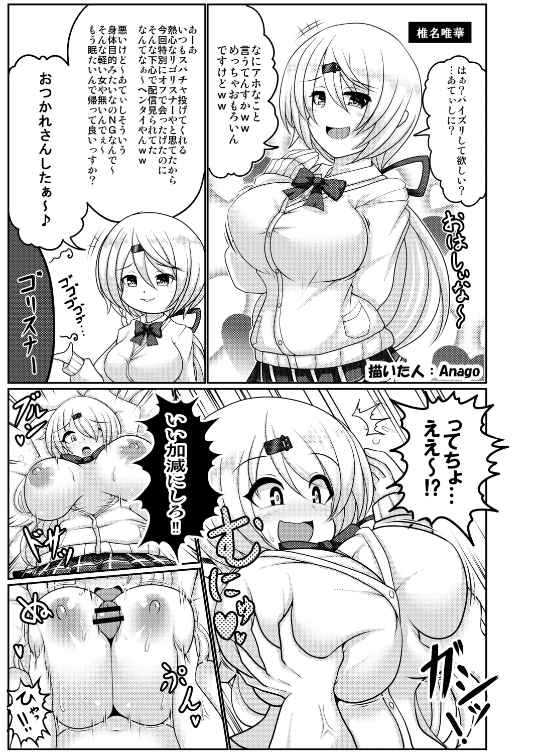 V Zuri Fhentai - Page 25
