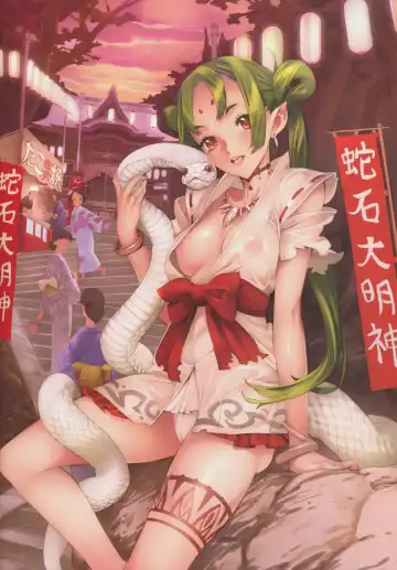 [Nishieda] Epidendrum Fhentai - Page 55