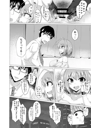 [Naba] Riamu to P ga Irekawaru Hon Fhentai.net - Page 18