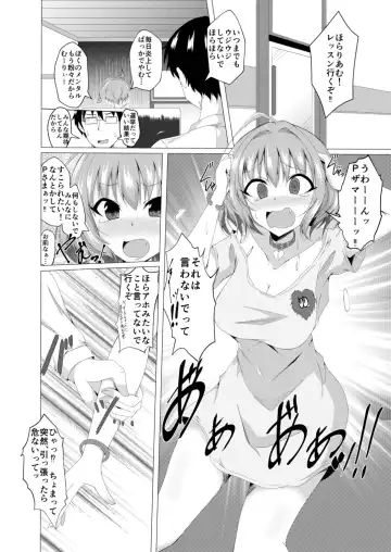 [Naba] Riamu to P ga Irekawaru Hon Fhentai.net - Page 2