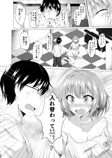 [Naba] Riamu to P ga Irekawaru Hon Fhentai.net - Page 4