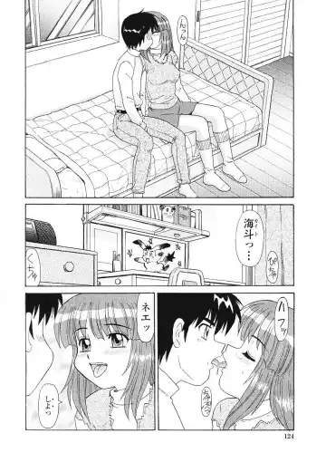 [Morris] Beaker no Naka no Yokubou - Libido in the Beaker. Fhentai - Page 125