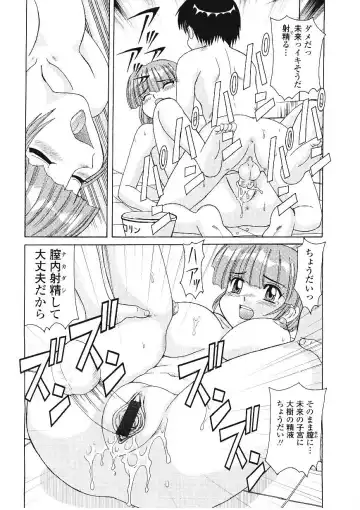 [Morris] Beaker no Naka no Yokubou - Libido in the Beaker. Fhentai - Page 173