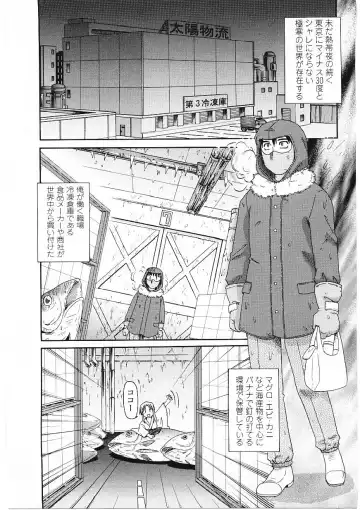 [Morris] Beaker no Naka no Yokubou - Libido in the Beaker. Fhentai - Page 88