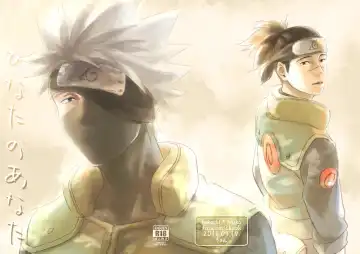 Read [Chun] Hinata no Anata - Fhentai