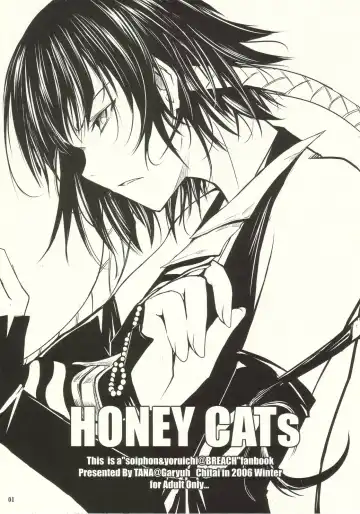 [Tana] HONEY CATs - Fhentai.net