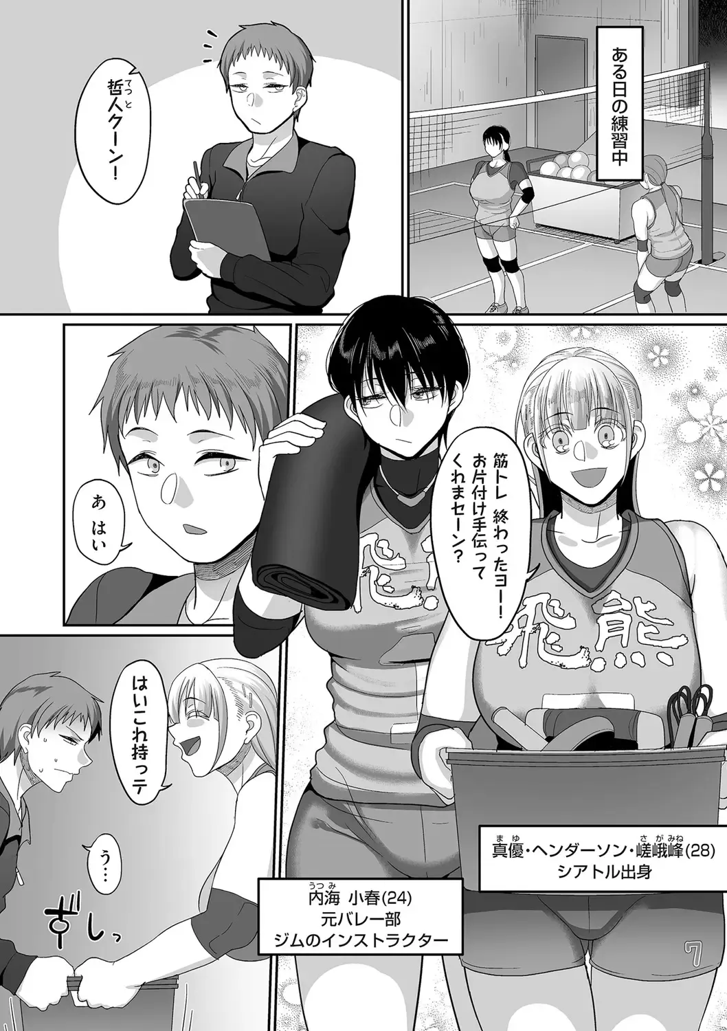 comic KURiBERON DUMA 2020-05 Vol. 20 Fhentai - Page 113