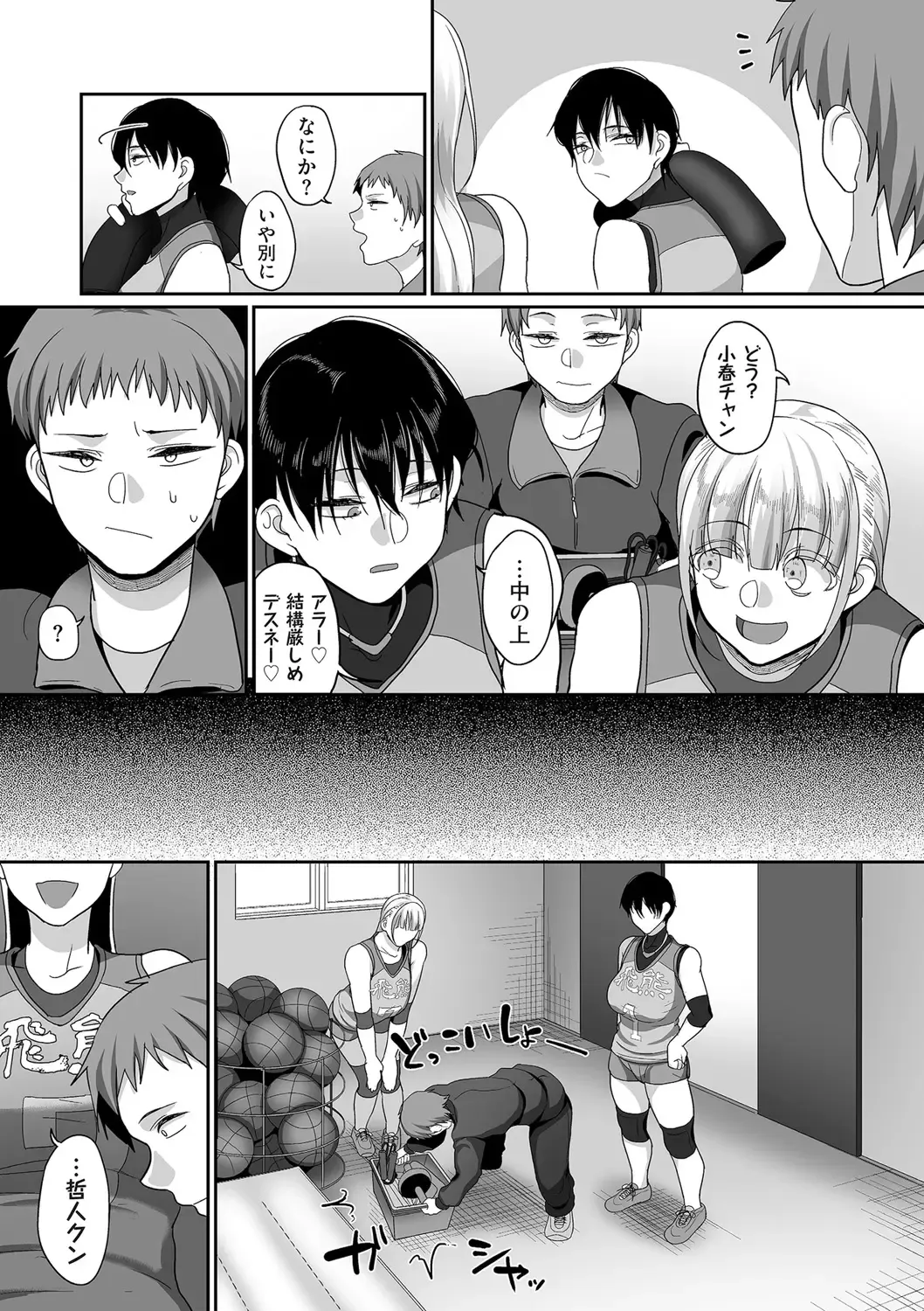 comic KURiBERON DUMA 2020-05 Vol. 20 Fhentai - Page 115