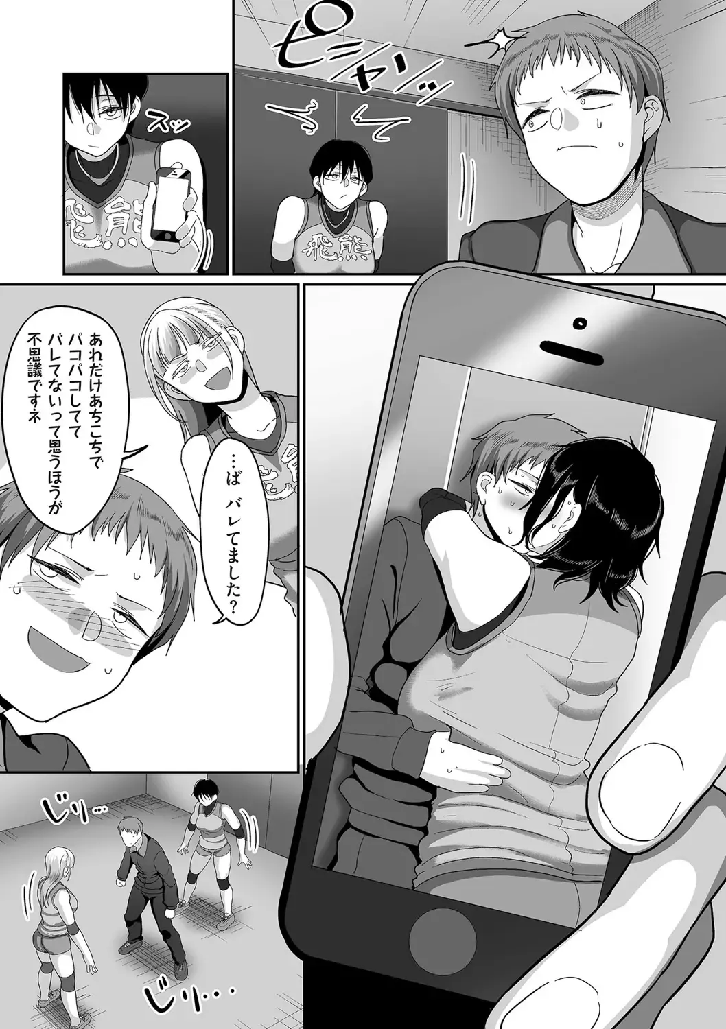 comic KURiBERON DUMA 2020-05 Vol. 20 Fhentai - Page 117