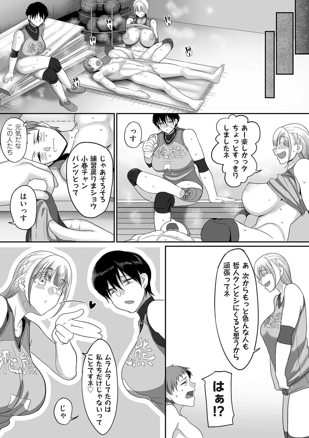 comic KURiBERON DUMA 2020-05 Vol. 20 Fhentai - Page 131