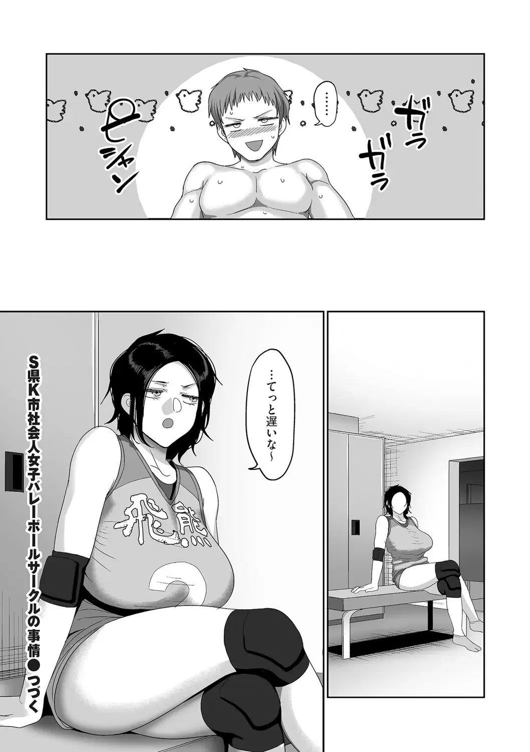 comic KURiBERON DUMA 2020-05 Vol. 20 Fhentai - Page 132