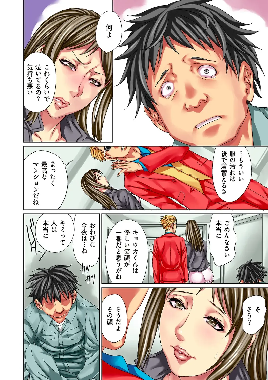 comic KURiBERON DUMA 2020-05 Vol. 20 Fhentai - Page 142