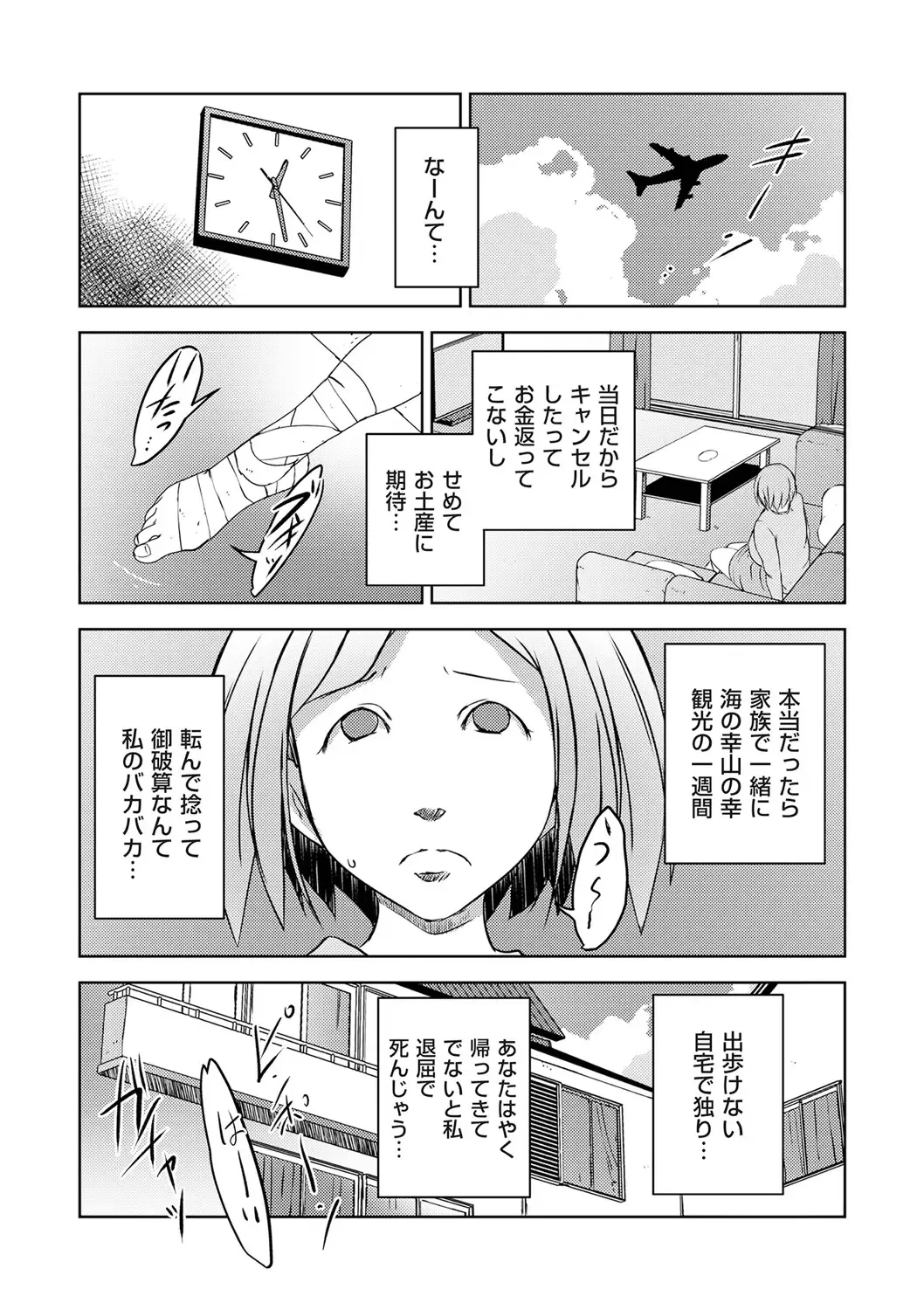 comic KURiBERON DUMA 2020-05 Vol. 20 Fhentai - Page 187