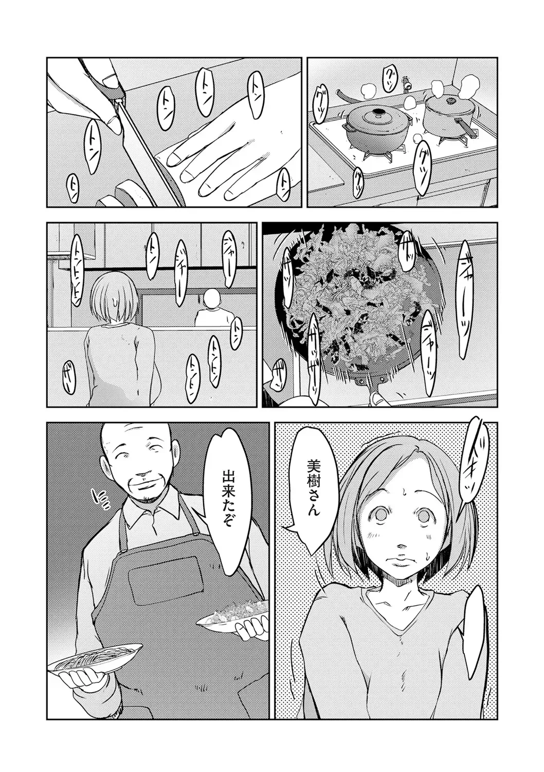 comic KURiBERON DUMA 2020-05 Vol. 20 Fhentai - Page 190