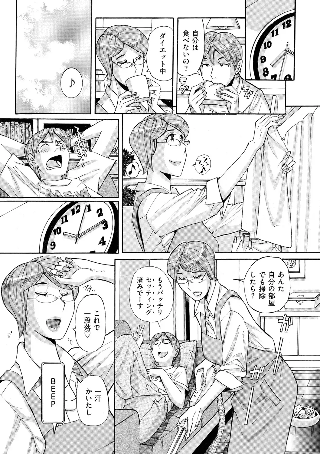 comic KURiBERON DUMA 2020-05 Vol. 20 Fhentai - Page 27