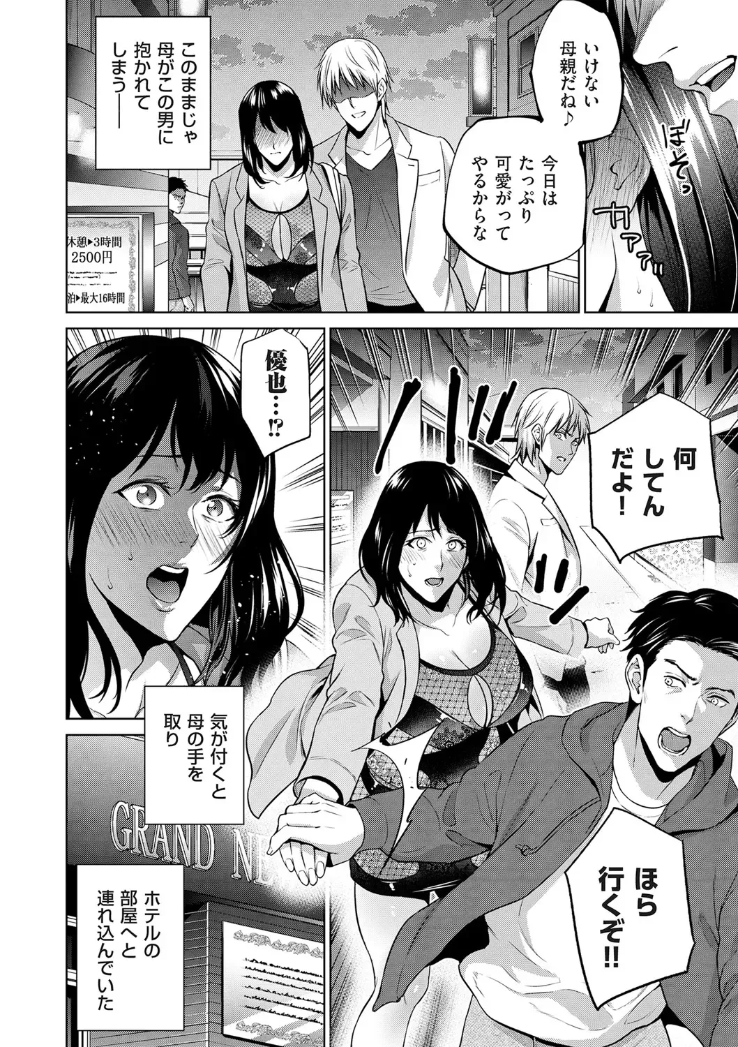 comic KURiBERON DUMA 2020-05 Vol. 20 Fhentai - Page 48