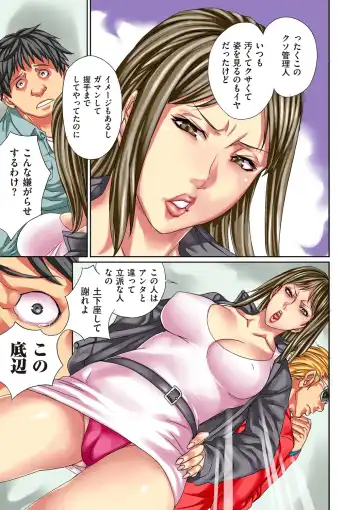 comic KURiBERON DUMA 2020-05 Vol. 20 Fhentai.net - Page 141