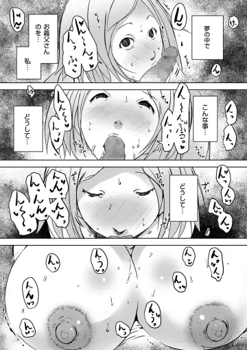 comic KURiBERON DUMA 2020-05 Vol. 20 Fhentai.net - Page 196