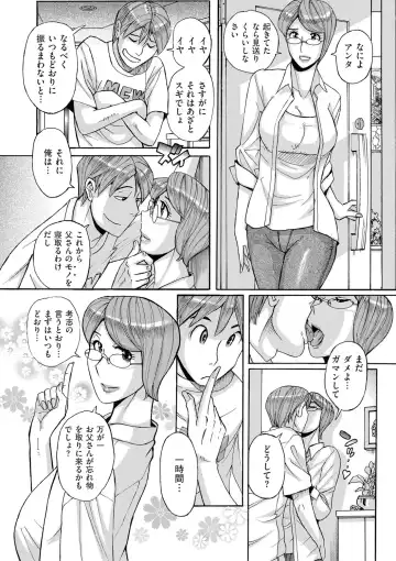 comic KURiBERON DUMA 2020-05 Vol. 20 Fhentai.net - Page 26