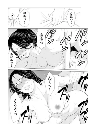 comic KURiBERON DUMA 2020-05 Vol. 20 Fhentai.net - Page 98